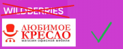 Почему цены в розничном магазине выше, чем на Wildberries Почему цены в розничном магазине выше, чем на Wildberries
