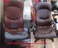 Перетяжка офисных кресел, офисных стульев, офисных диванов в Симферополе
